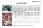 Published on 4/4/2003 ɫͼƬ᣺֤°棩