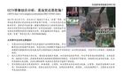 Published on 4/4/2003 ɫͼƬ᣺֤°棩