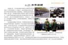 Published on 4/4/2003 ɫͼƬ᣺֤°棩