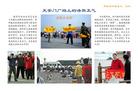 Published on 4/4/2003 ɫͼƬ᣺֤°棩
