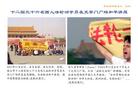 Published on 4/4/2003 ɫͼƬ᣺֤°棩