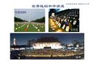 Published on 4/4/2003 ɫͼƬ᣺֤°棩