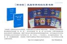 Published on 4/4/2003 ɫͼƬ᣺֤°棩