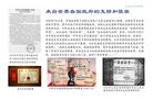 Published on 4/4/2003 ɫͼƬ᣺֤°棩