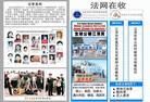 Published on 9/12/2003 찲Էִٰࣻ󷨴磻