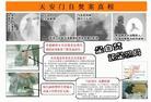 Published on 9/12/2003 찲Էִٰࣻ󷨴磻