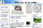 Published on 12/19/2004 		飺ϧԵ200412¸°棩
