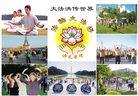 Published on 7/15/2006 Ǻ֤壩