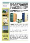 Published on 6/5/2007 չϵġޡ麣