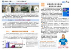 Published on 11/12/2008 ͼ˵ࣺҴͻ