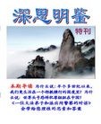 Published on 8/12/2012 ֹ,ڿ˼ؿһλ󷨵ӺɳĶԻ - ִ

