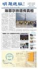 Published on 9/2/2014 ֹ,ܱ棨ڣ 
