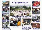 Published on 1/6/2002 鷨չ壺ֹĺƽԸ