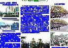 Published on 1/6/2002 鷨չ壺ֹĺƽԸ