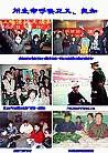 Published on 1/6/2002 鷨չ壺ֹĺƽԸ