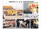 Published on 1/6/2002 鷨չ壺ֹĺƽԸ