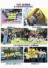 Published on 1/6/2002 鷨չ壺ֹĺƽԸ