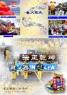 Published on 1/4/2002 鷨չ壺ִ󷨺鴫