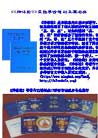 Published on 1/4/2002 鷨չ壺ִ󷨺鴫