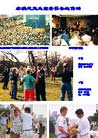 Published on 1/4/2002 鷨չ壺ִ󷨺鴫