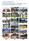 Published on 1/4/2002 鷨չ壺ִ󷨺鴫