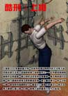 Published on 12/30/2001 չ壺½ֹѧԱܵĿ