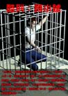 Published on 12/30/2001 չ壺½ֹѧԱܵĿ
