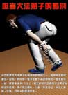 Published on 12/30/2001 չ壺½ֹѧԱܵĿ