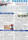 Published on 9/26/2001 鷨չ壺425ࡢֹʵ