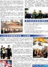 Published on 9/26/2001 鷨չ壺425ࡢֹʵ