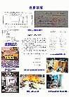 Published on 1/5/2002 鷨չ壺ŶԷֹĲпȺ