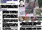 Published on 1/5/2002 鷨չ壺ŶԷֹĲпȺ