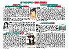 Published on 1/5/2002 鷨չ壺ŶԷֹĲпȺ