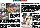 Published on 1/5/2002 鷨չ壺ŶԷֹĲпȺ