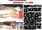 Published on 1/5/2002 鷨չ壺ŶԷֹĲпȺ