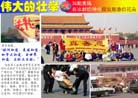 Published on 12/29/2001 鷨չ棺ΰ׳ٔ廪˵ź