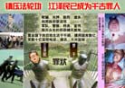 Published on 12/29/2001 鷨չ棺ΰ׳ٔ廪˵ź