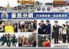 Published on 5/26/2001 