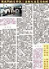 Published on 4/29/2001