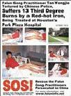 Published on 8/9/2001 ֹѧԱ౻йʮ
