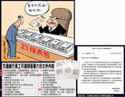 Published on 12/15/2002 ƻձۺϱûбֳĬˣͼ
