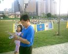 Published on 7/7/2003 ̨԰󷨵ӳǩ23ͼ
