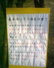 Published on 7/7/2003 ̨԰󷨵ӳǩ23ͼ
