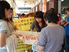 Published on 7/8/2003 23ǩ̨вڷ׷Ӧͼ

