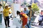 Published on 7/9/2003 ͼƬ̨԰ط23ǩͼ
