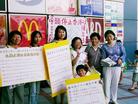 Published on 7/10/2003 ̨޴󷨵ӷ23ǩͼ
