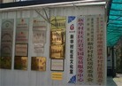 法轮功,二零一四年三月二十一日大陆综合消息 【明慧网】
