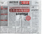 Published on 10/10/2006 ۿҽԺ˵ӴĻ۽Ĥ⡱ 