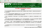 Published on 11/12/2006 㶫ɽԺһֲ