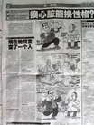 Published on 12/2/2006 ֹ,ġĲпᣨͼ